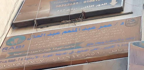 عمر عبد المنعم عبدالعال