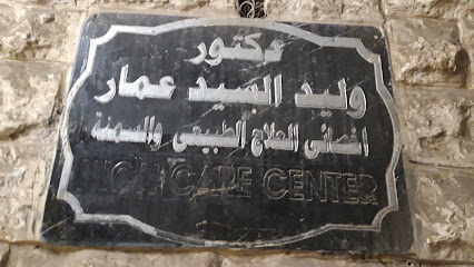 Walid El-Sayed Amar