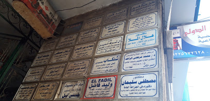 Tarek Kndyl