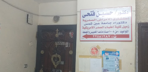 Hussein Fathy