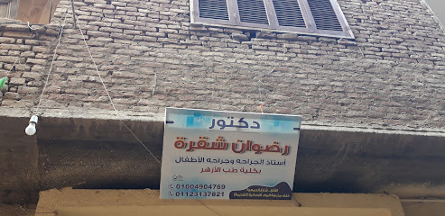 Rdwan Shkrh
