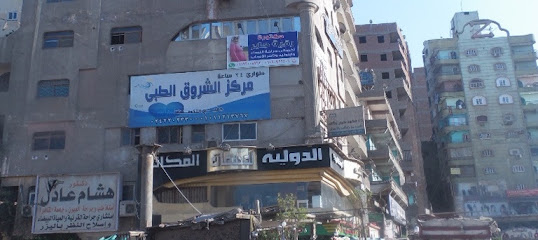 رقيه جابر