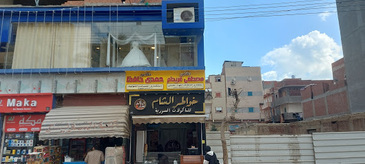 Mostafa Krytm