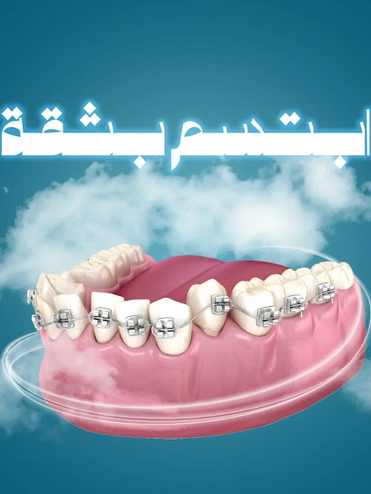 Mohamed Ghanm