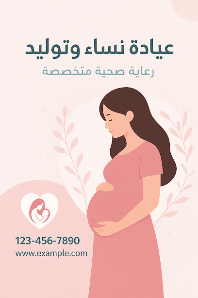 أميرة فواز