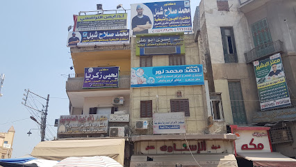 Yehia Zkrya Lgrahat