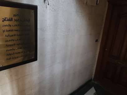 Ayhab Abdelfattah