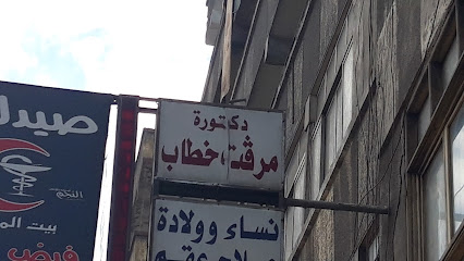 Myrft Khtab
