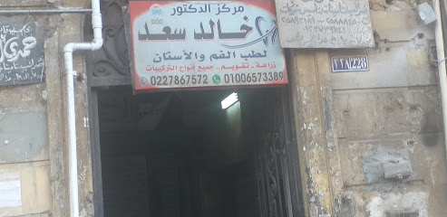 خالد سعد
