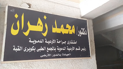 Mohamed Zhran