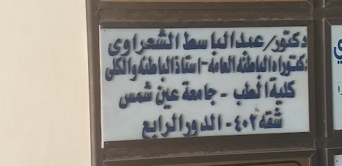 Abdelbaset El-Sharawy