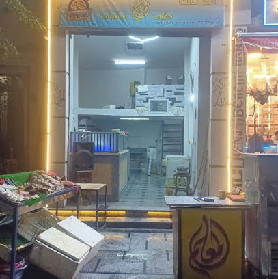 شريف قدرى