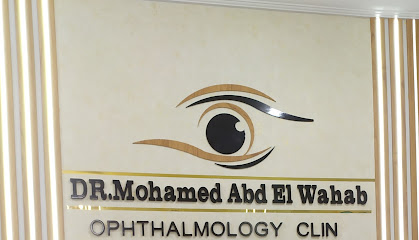 محمد عبد الوهاب السعداوي