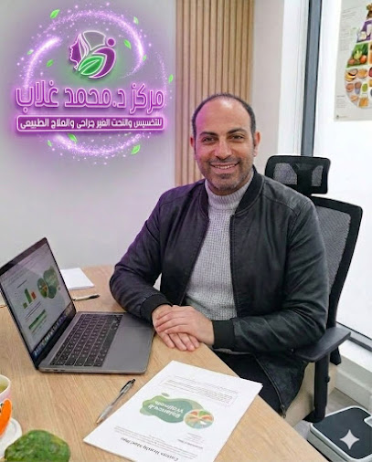 mohamed ghallab