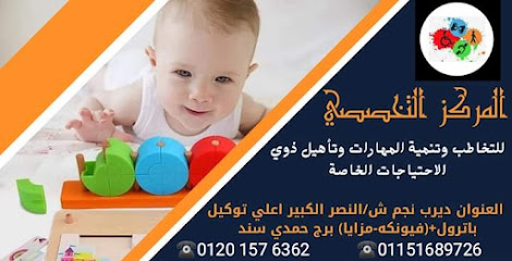 Amnyh Mohamed Atyh Kwth