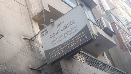 Atef Nsym
