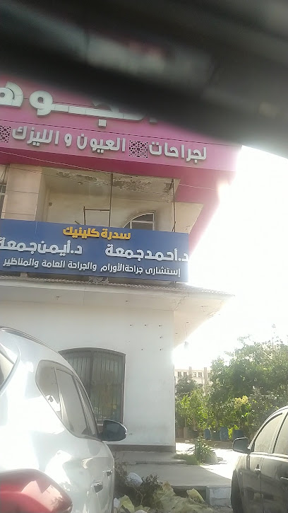 أحمد جمعه