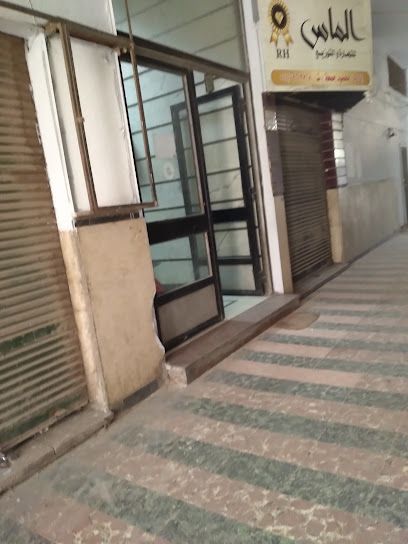 Mohamed El-Ghnymy