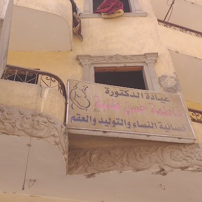 Fatma Hassan Tlbh