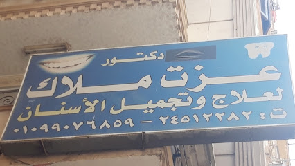 Ezzat Mlak