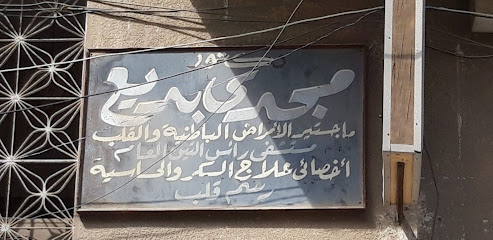 Magdy Bdya