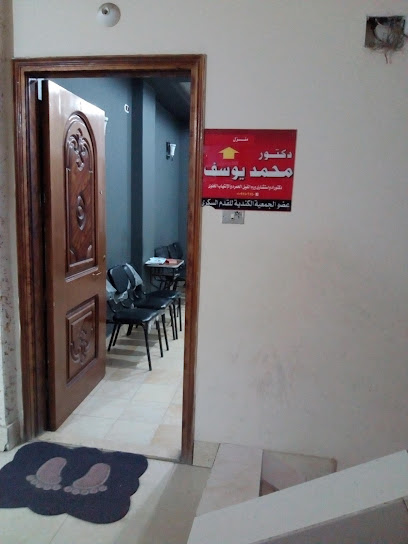 محمد يوسف لمرضى الفيل