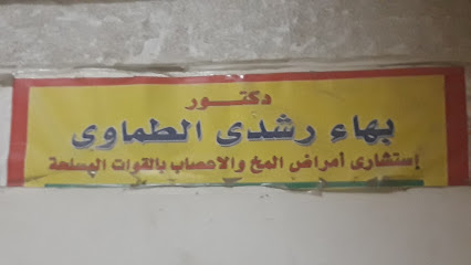 Bha Rshdy El-Tmawy