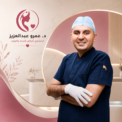 عمرو عبدالعزيز