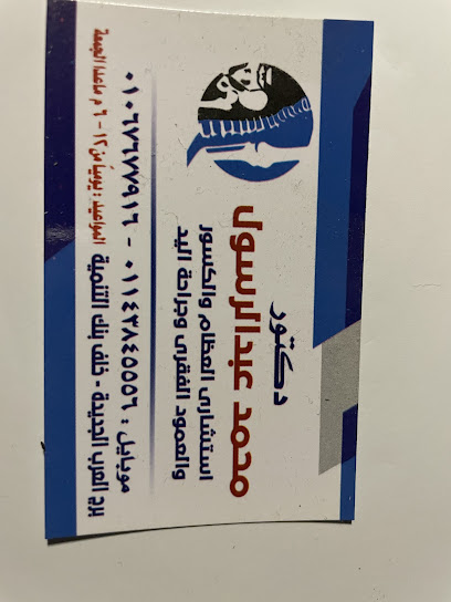 Mohamed Mrswl