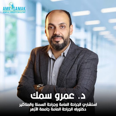 Amr Smk