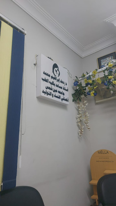 Doaa Ibrahim