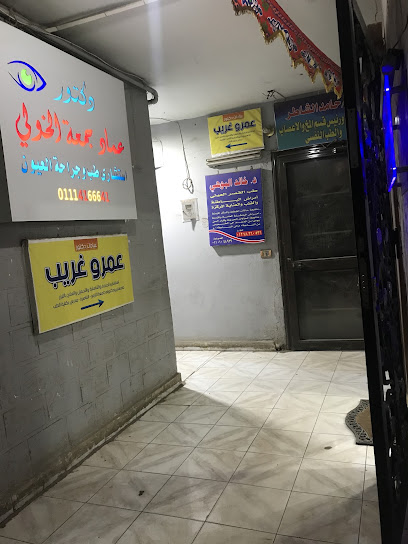 Amad El-Khwly