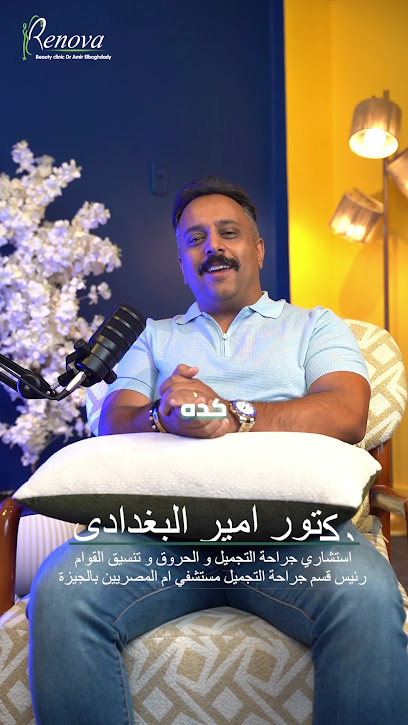 Amir Elbogdady