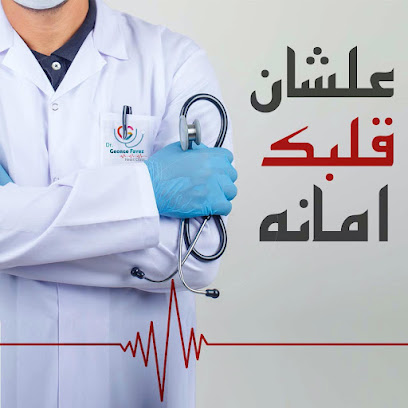 جورج فايز عزيز