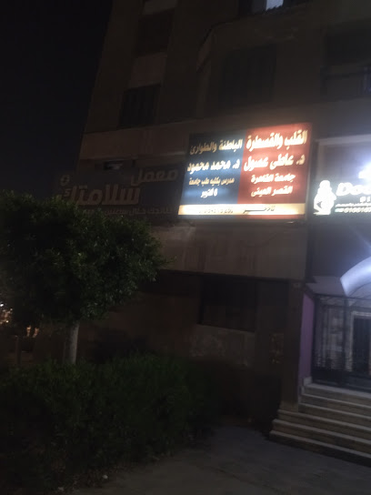 Aaty Aswl