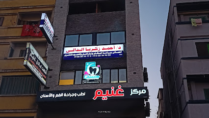 Ahmed Zkrya El-Daly