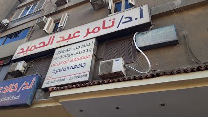 تامر عبد الحميد