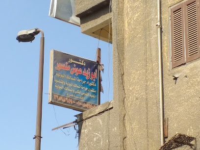 أبو زيد عوض منصور