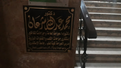 Mohamed Abdallah Shraan