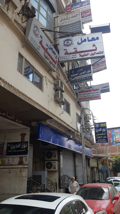 أحمد رشدى