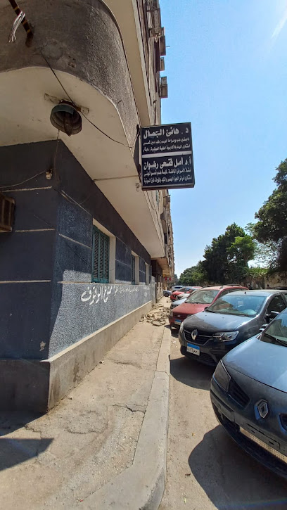 أمل فتحى رضوان