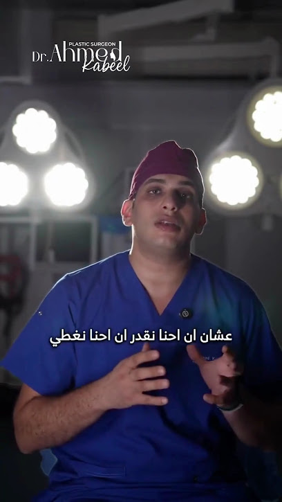 Ahmed Kabyl
