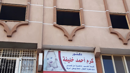 Krm Ahmed Khlyfh