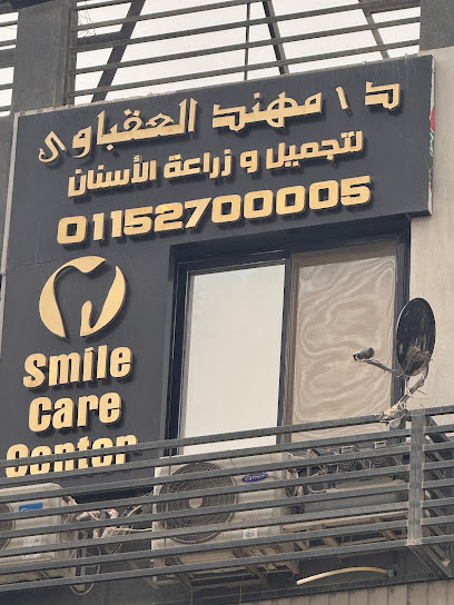 مهند العقباوي