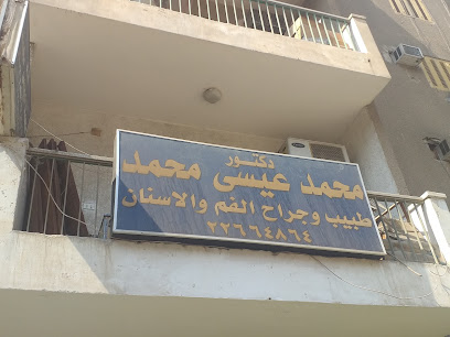 Mohamed Aysy Mohamed