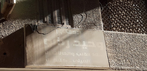 Wahid Rdwan