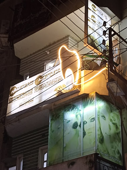 سراج الدين