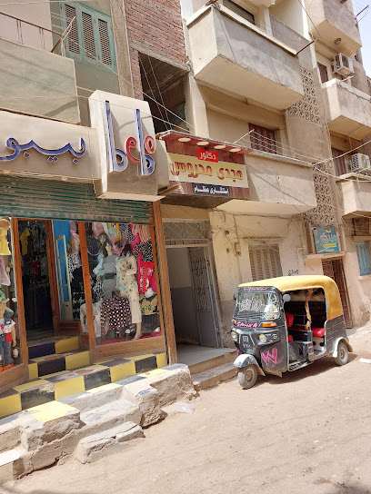 مجدي محروس
