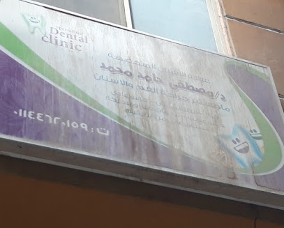 مصطفى حامد محمد