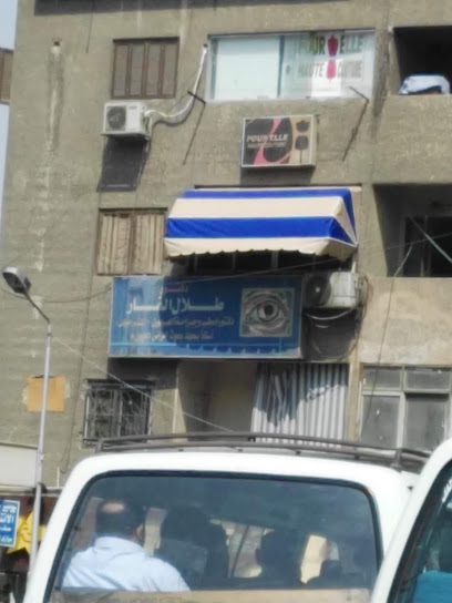 طلال الفار